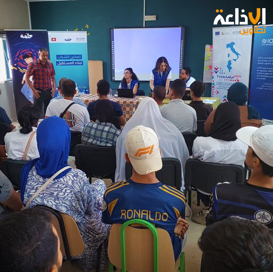 تطاوين : الأيام المفتوحة للتكوين و الادماج المهني