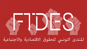 منتدى الحقوق الاقتصادية يدين فرض عقوبات على المقررة الخاصة للأمم المتحدة المعنية بحقوق الإنسان في فلسطين