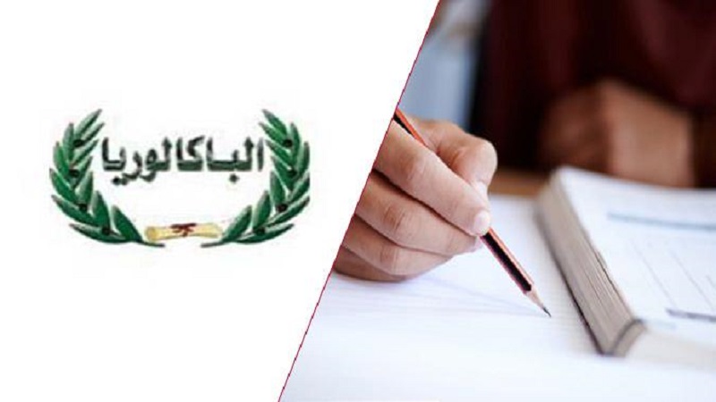 52,59 بالمائة نسبة النجاح العامة في الدورتين الرئيسية والمراقبة لبكالوريا  2025