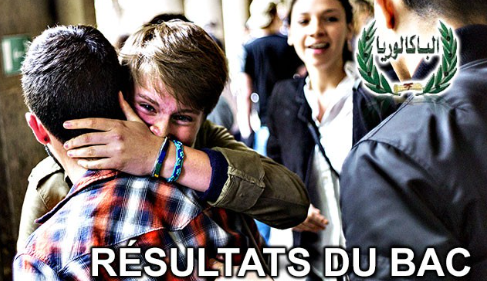 Taux de réussite au bac : Sfax 1 couronne le classement national