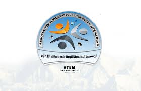دورة تكوينية لفائدة الشباب حول الامن السيبراني ...التهديدات الشائعة وسبل الحماية' بالمركب الشبابي بالحمامات