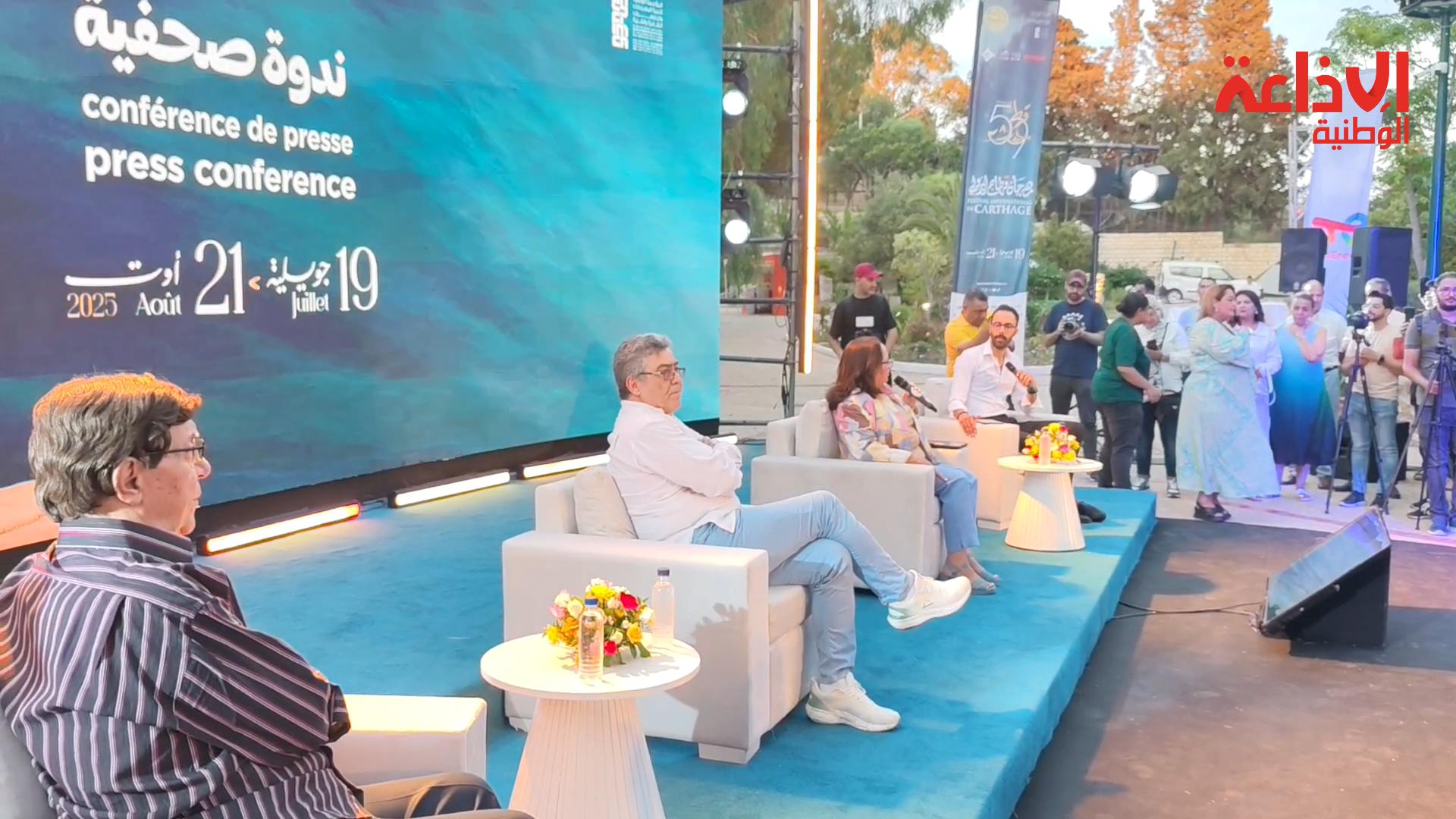 مهرجان قرطاج 2025: محطة فنية تُعيد للثقافة دورها وتضع المسرح الأثري في قلب الحياة