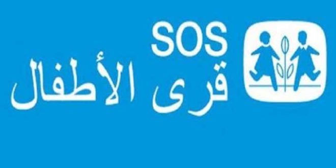 نجاح 21 تلميذا من أبناء قرى الأطفال "أس و أس" في دورة المراقبة لباكالوريا 2025