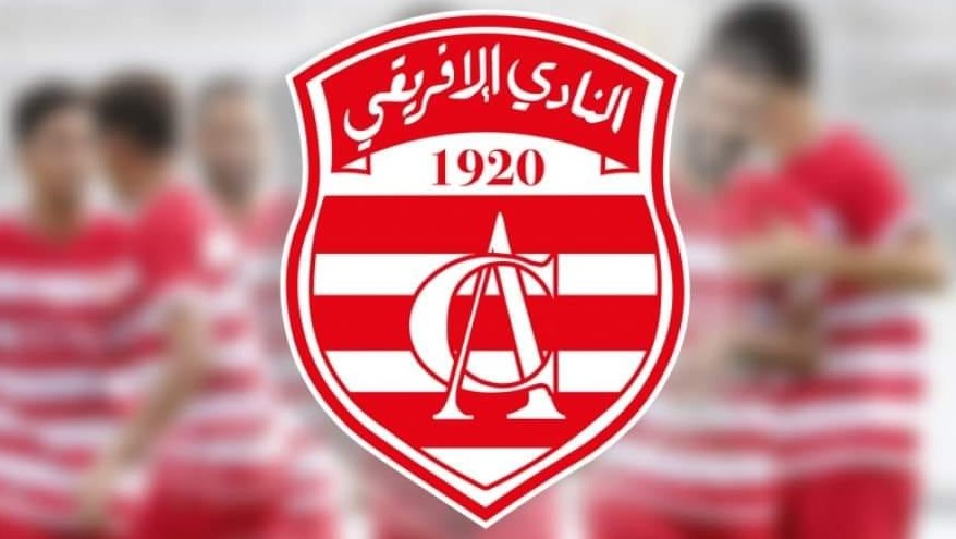 النادي الافريقي يعلن رفع عقوبة منع الانتداب