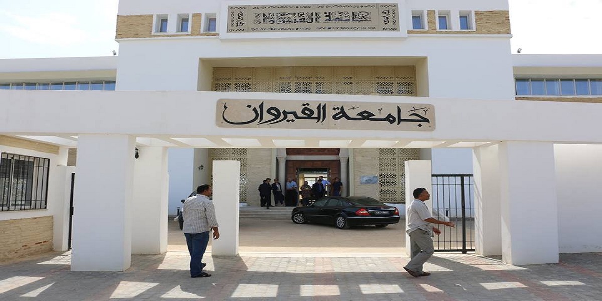 تصنيف جامعة القيروان لاول مرة ضمن التصنيف العالمي للجامعات