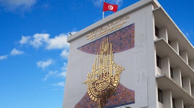 وزارة التعليم العالي: الحصول بداية من يوم 15 جويلية الجاري على كلمات العبور الخاصة بالناجحين في دورة المراقبة لبكالوريا 2025