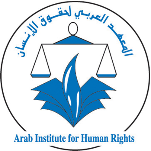 المعهد العربي لحقوق الإنسان يطلق مخيما شبابيا مبتكرا لدعم الحقوق الجنسية والصحة الإنجابية