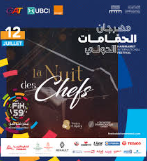 La Nuit des Chefs au Festival International de Hammamet