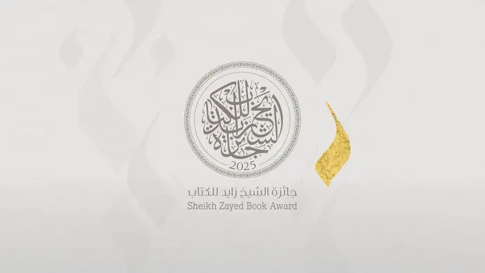 جائزة الشيخ زايد للكتاب تفتح باب الترشح لدورتها العشرين