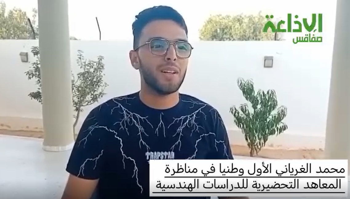 الأول على المستوى الوطني في مناظرة مرحلة الدخول تكوين المهندسين لسنة 2025