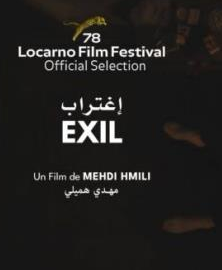 فيلم "اغتراب" يشارك ضمن المسابقة الرسمية لمهرجان لوكارنو السينمائي بسويسرا