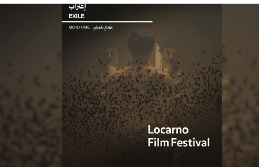 فيلم "اغتراب" يشارك في مهرجان لوكارنو السينمائي بسويسرا