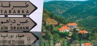 انتعاشة هامة بالمنطقة السياحية طبرقة عين دراهم اثر توافد عديد الفرق الرياضية العالمية والعربية للقيام بتربصات بالجهة 