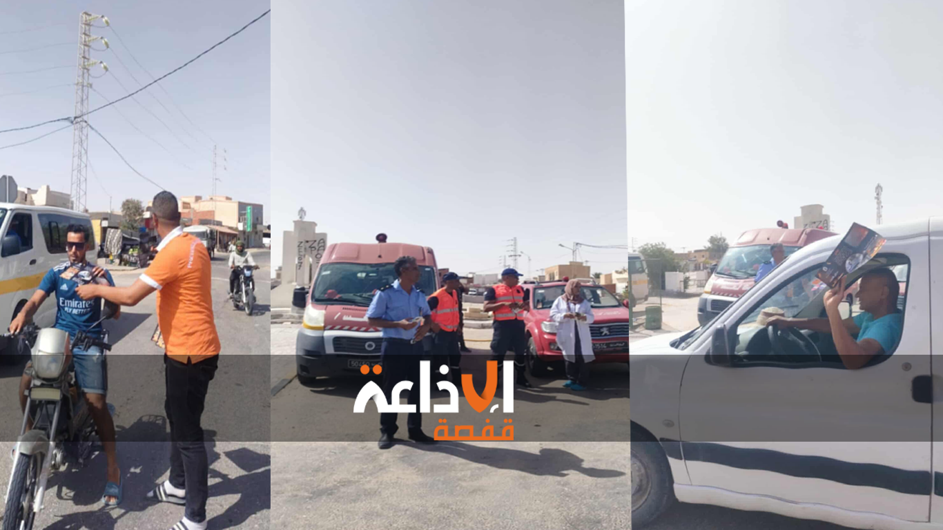 قبلي : حملة تحسيسية بمدينة الفوار للوقاية من حوادث الطرقات 