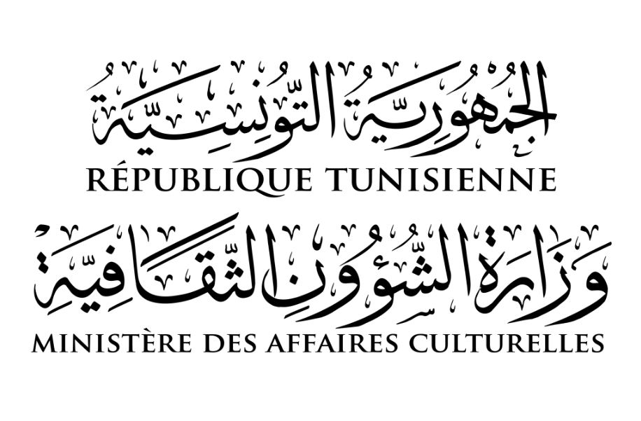 فتح باب الترشح لإسناد النسبة الموحدة للدعم على الورق المستعمل في صناعة الكتاب 
