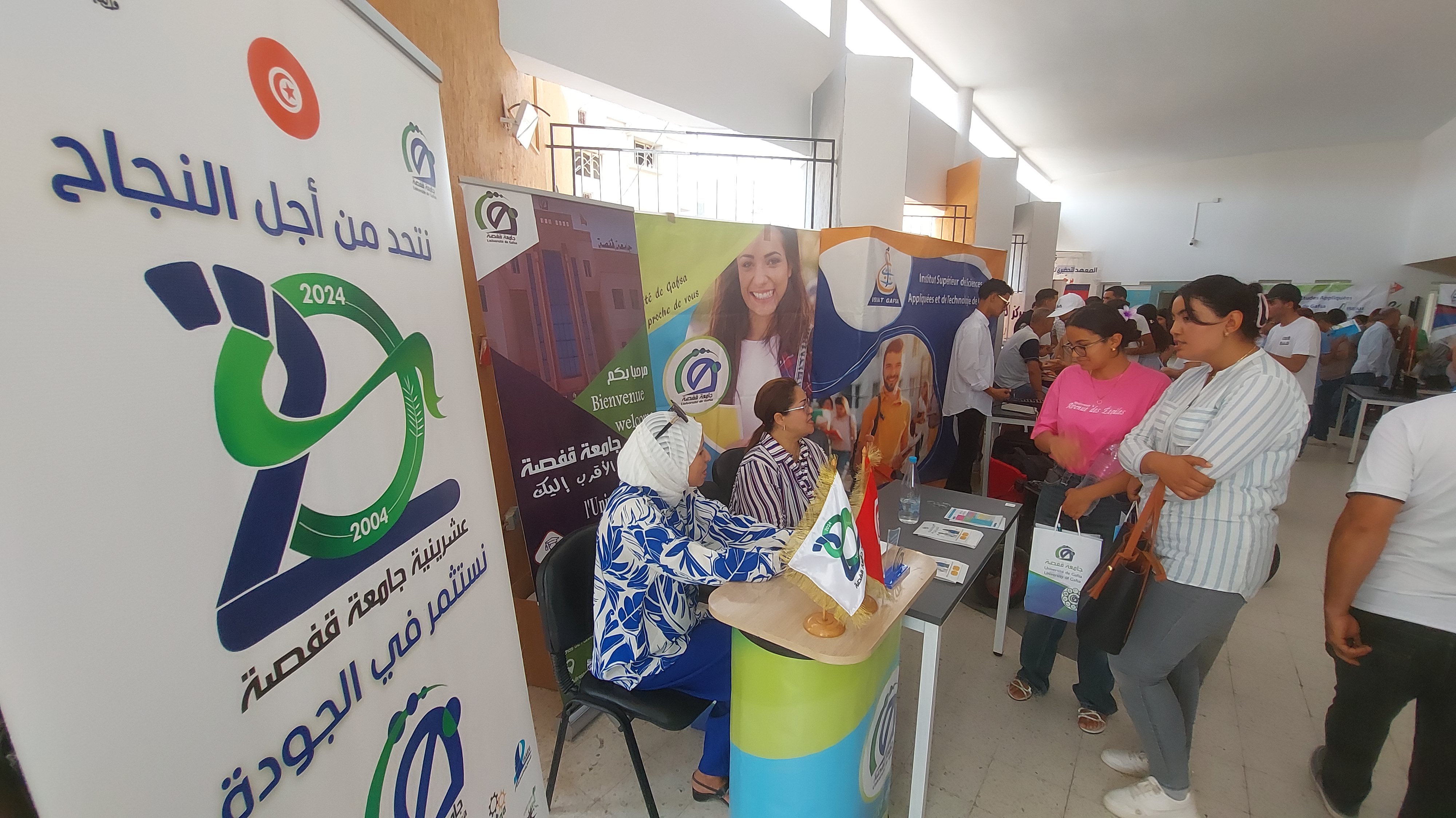 إنطلاق الأيام الإعلامية الجهوية للتوجيه الجامعي بالمركب الشبابي بقفصة ( ولاية قفصة )