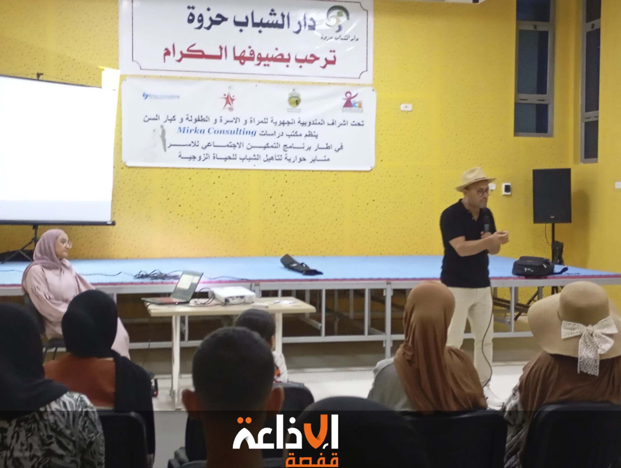 توزر : إطلاق المرحلة الثانية لبرنامج التمكين الاجتماعي للأسر عبر حلقات حوار هدفها وقاية الأسرة من السلوكيات المحفوفة بالمخاطر 