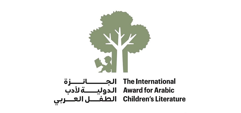 الجائزة الدولية لأدب الطفل العربي تواصل استقبال المشاركات حتى 31 أوت 2025