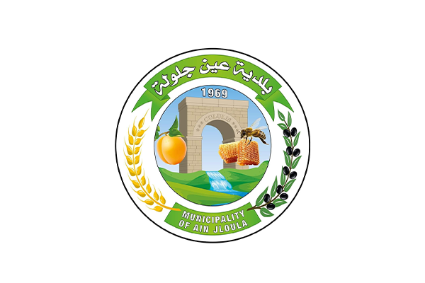 القيروان: بلدية عين جلولة أنظف البلديات على المستوى الوطني.