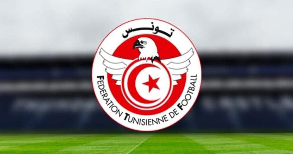 اعتماد البطاقة المهنية للمدربين من قبل الجامعة التونسية لكرة القدم