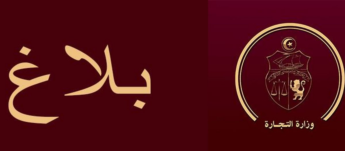 الشروع في تنفيذ برنامج استثنائي لدعم التزويد بمادة القهوة.