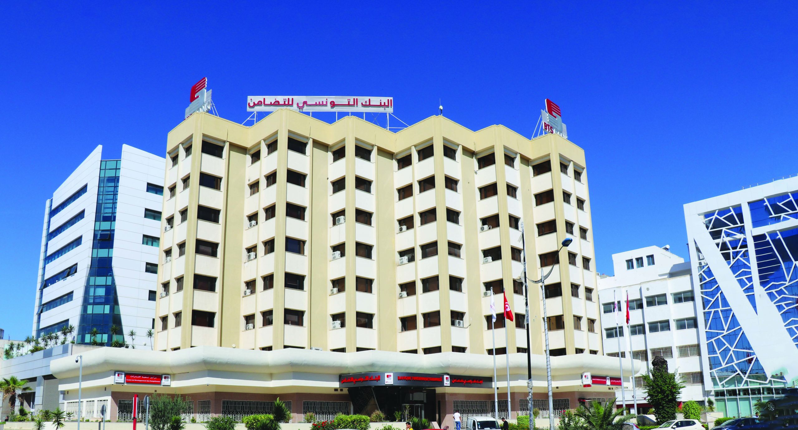 البنك التونسي للتضامن يقر إجرءات خصوصية للتمكين الاقتصادي لذوي الإعاقة
