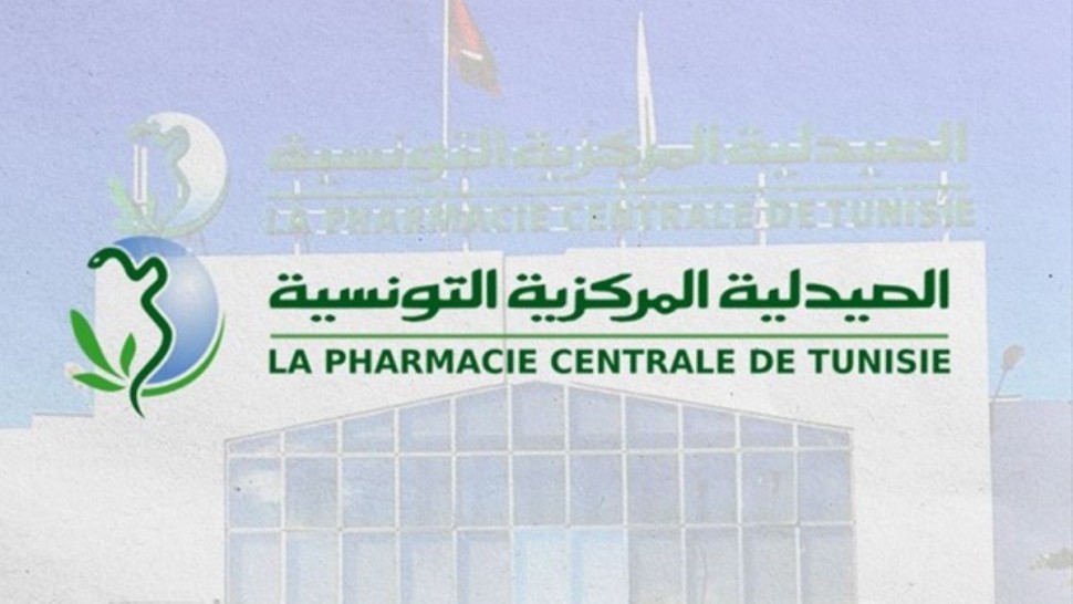 جلسة صلحية تلغي إضراب أعوان الصيدلية المركزية المقرر يوم غد الخميس