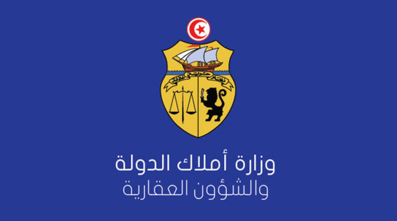 النظر في  ملفّات لتسوية وضعيّات شاغلي عقّارات راجعة للدولة من أملاك الأجانب كائنة بتسع ولايات بينها سليانة وجندوبة