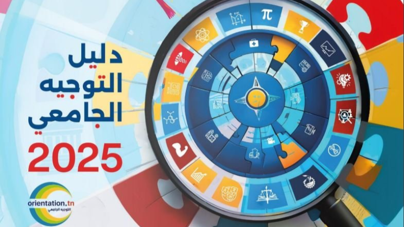 تطاوين: حضور مكثف للتلاميذ والأولياء في الحملة الجهوية للتوجيه الجامعي
