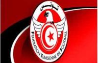 الجامعة التونسية لكرة القدم تقرر التمديد في اجال انتخاب اللجان المستقلة