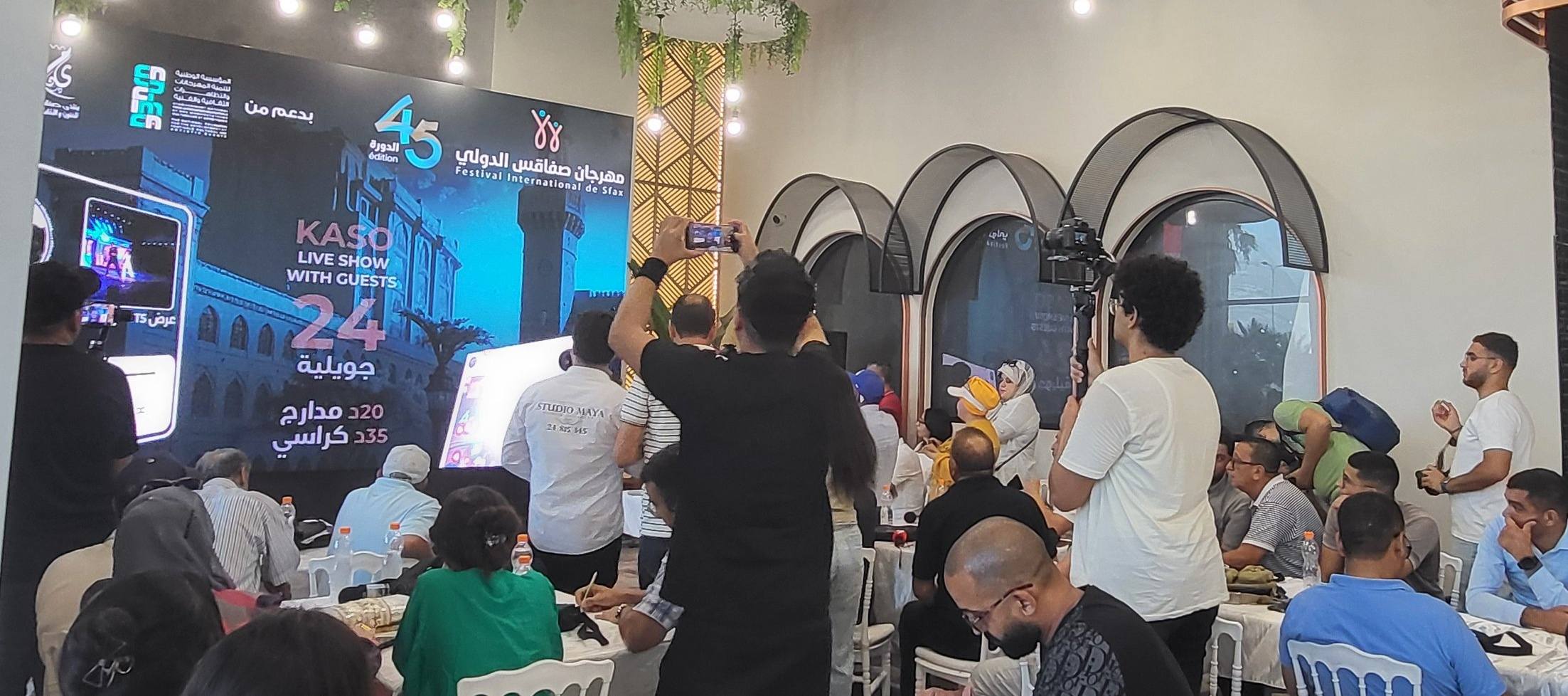 الدورة 45 لمهرجان صفاقس الدولي : مراهنة  على الإبداع التونسي ب17 عرضا محليا 