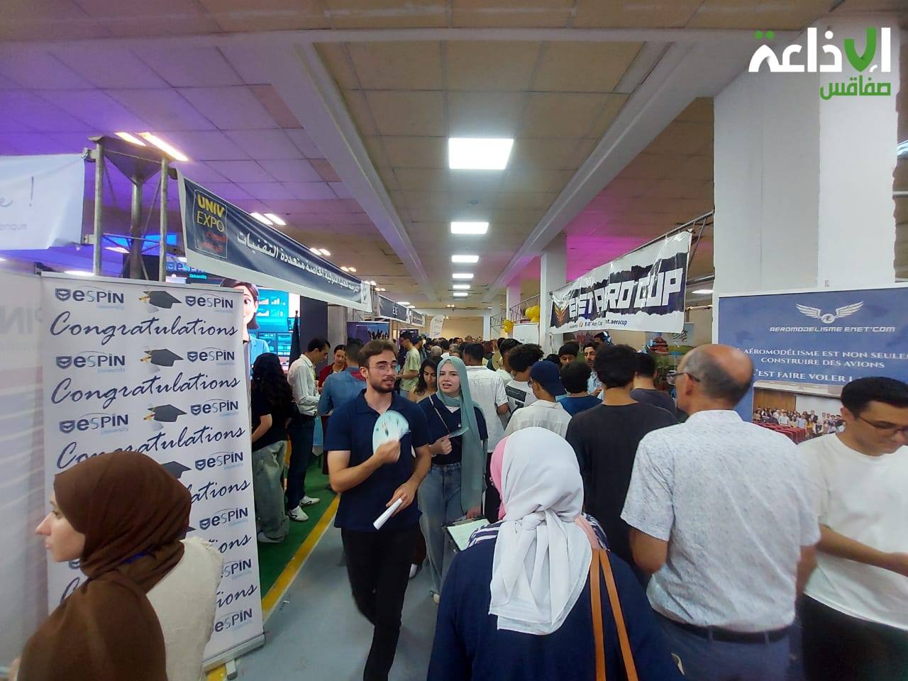 المعرض الجامعي في دورته  27 :   اقبال فاق التوقعات وسط تثمين  هذا الموعد السنوي   