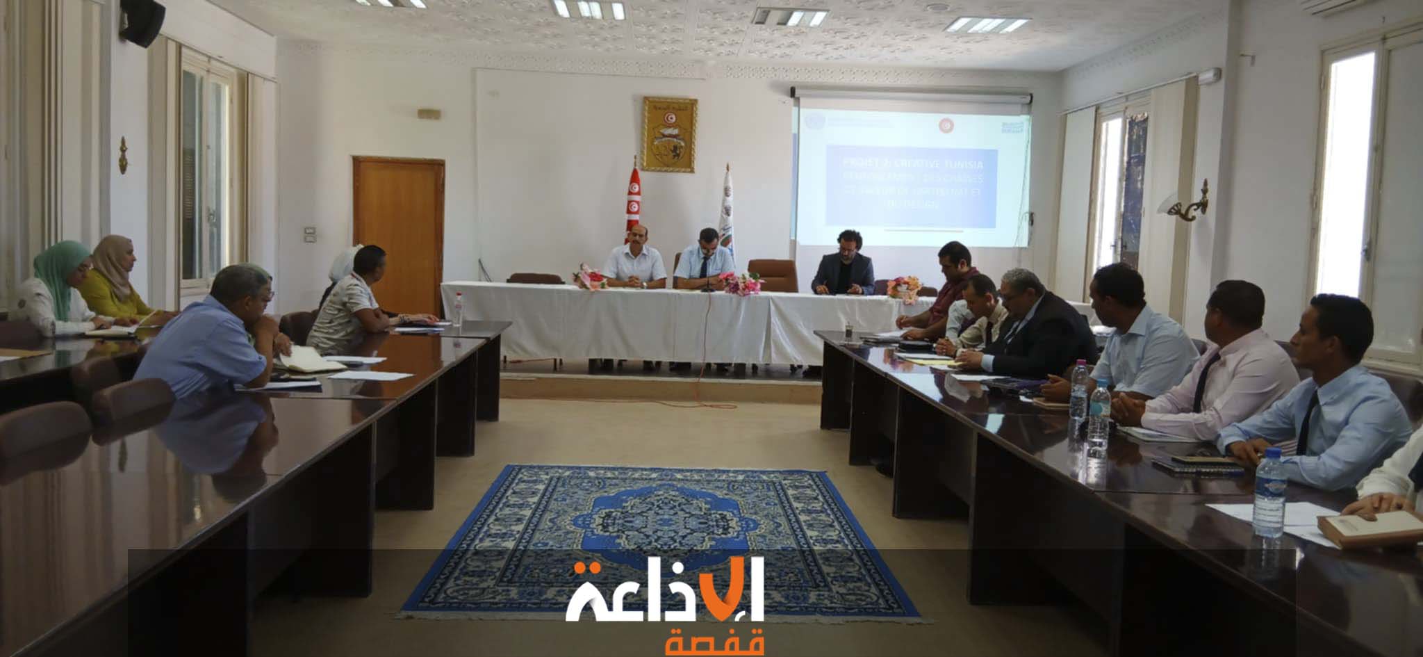قفصة : جلسة عمل للتعريف ببرنامج تونس الإبداعية لوزارة السياحة و الصناعات التقليدية  