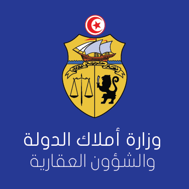 وزارة املاك الدولة تفوّت بالدينار الرمزي في الارض المخصصة لمدينة الاغالبة الصحية بالقيروان