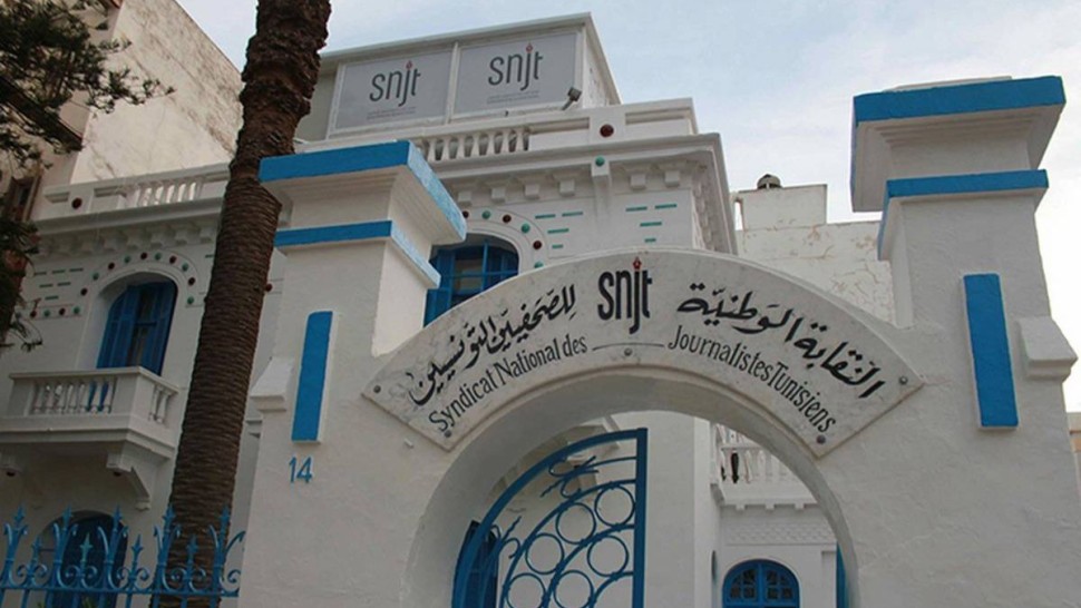 نقابة الصحفيين:8 اعتداءات تطال صحفيين خلال شهر جوان المنقضى