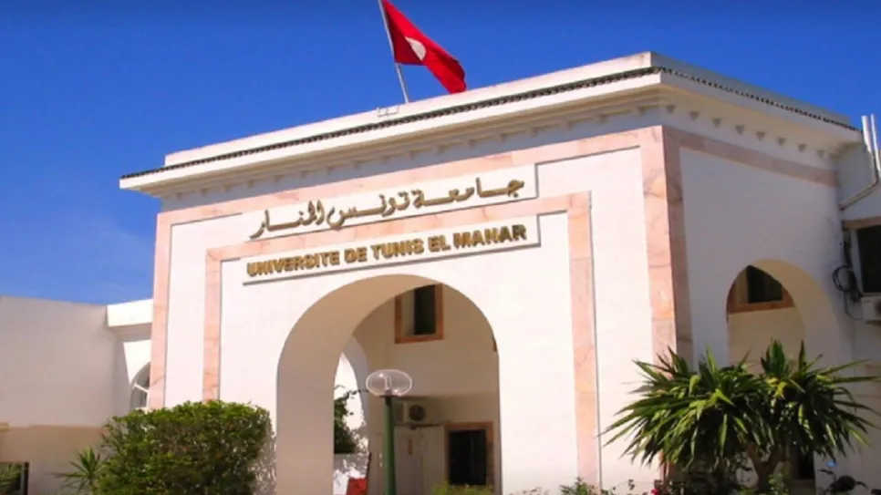 المعهد العالي للتكنولوجيات الطبية بتونس بجامعة تونس المنار يحصل على شهادة إيزو 21001:2018