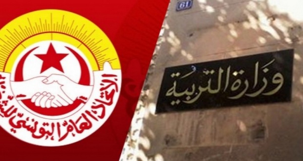 الجامعة العامة للتعليم الأساسي تطالب بالتعجيل بفتح حوار جدّي ومسؤول مع وزارة التربية