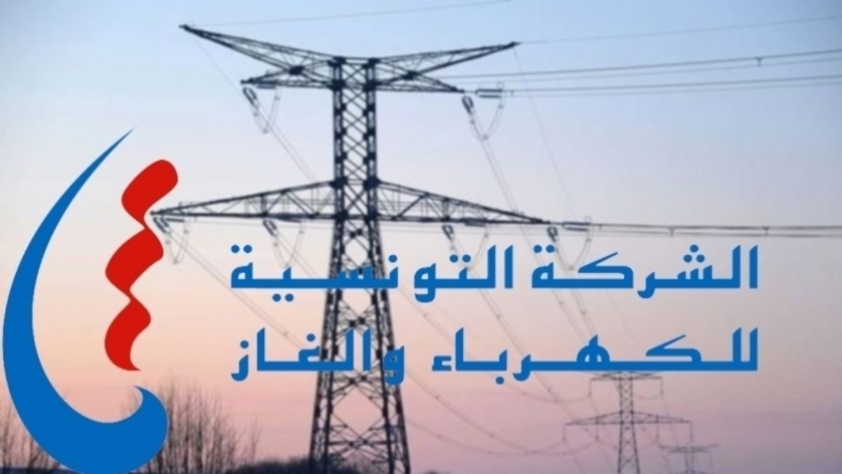 حزمة اجراءات جديدة لتسريع دراسة وربط محطات الطاقة الشمسية الفولطاضوئية.