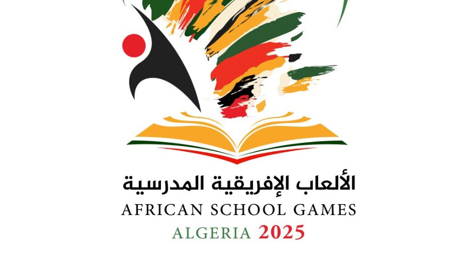 الألعاب المدرسية الإفريقية : تونس في المجموعة الثالثة بمعية الكوت ديفوار واوغندا