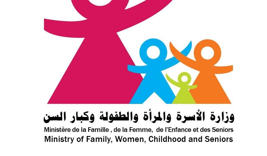 انعقاد جلسة عمل حول توجّهات السياسة العموميّة لبرامج الطفولة إعدادا للمخطط التنموي 2026-2030