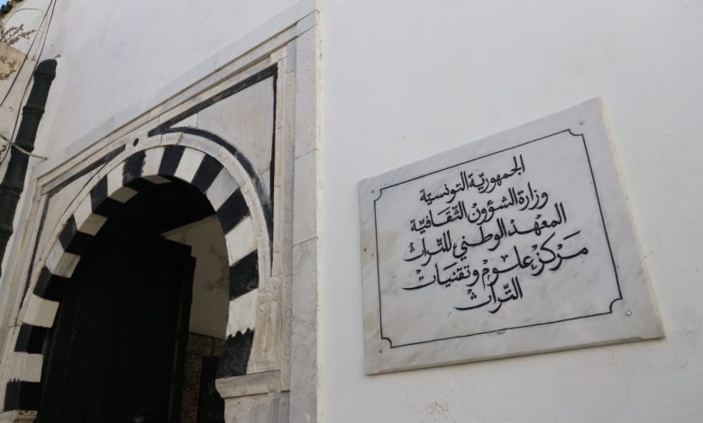 افتتاح المقرّ الجديد لمركز علوم وتقنيات التراث بسيدي علي شيحة بالحلفاوين