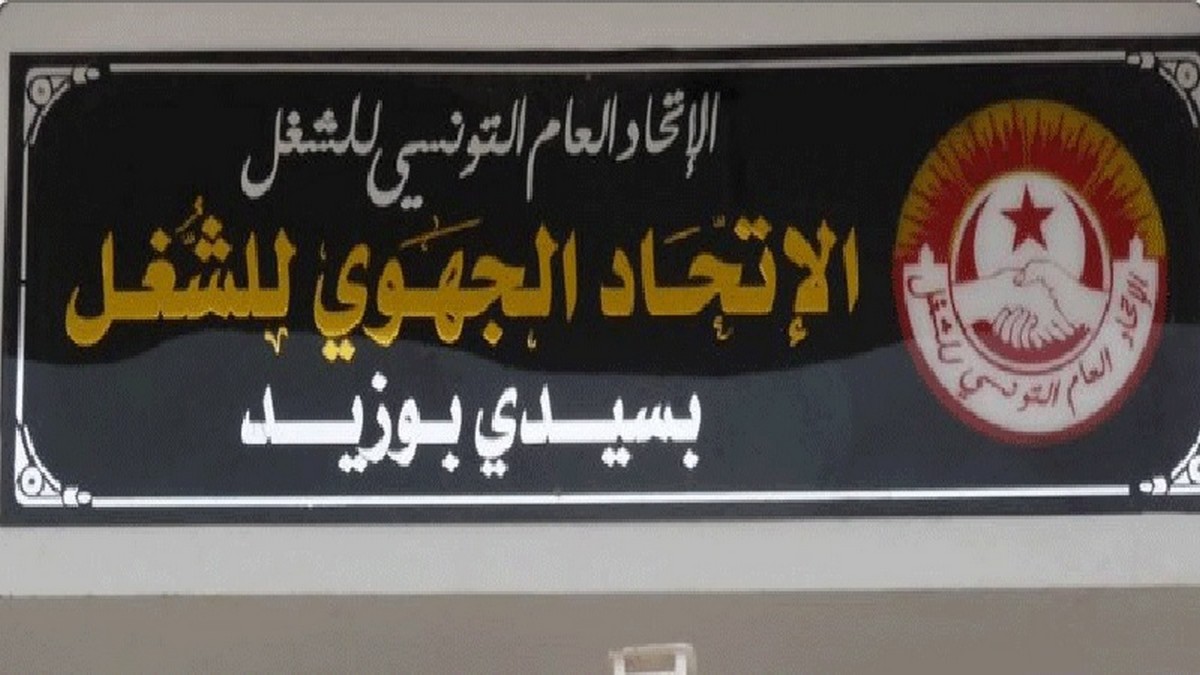 سيدي بوزيد: الاتحاد الجهوي للشغل يطالب بتحسين وضع قطاع النقل بالجهة