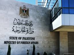 الخارجية الفلسطينية تدين مجزرة  "رفح" وتدعو لتحرك دولي عاجل لوقف  الجرائم الصهيونية