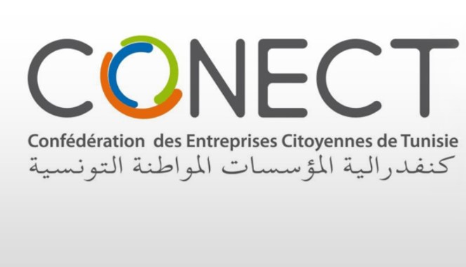 ’’كونكت’’ تنظم بعثة أعمال إلى موريتانيا من 19 إلى 23 جويلية 2025