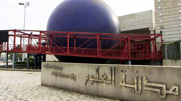 مدينة العلوم: برنامج ثري ومتنوع يجمع بين العلم والفن والابتكار خلال الدورة ال 22 من " ليلة النجوم " يوم غرة أوت المقبل