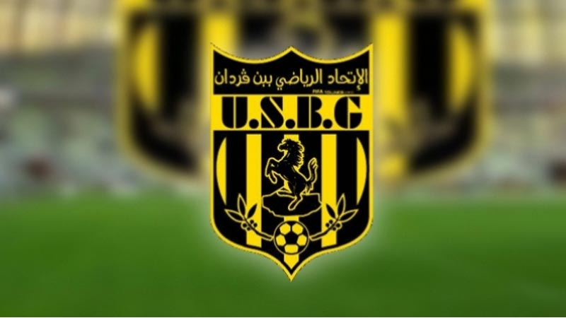     اتحاد بن قردان يتعاقد مع الحارس لسعد الهمامي واللاعب فادي الفالحي 