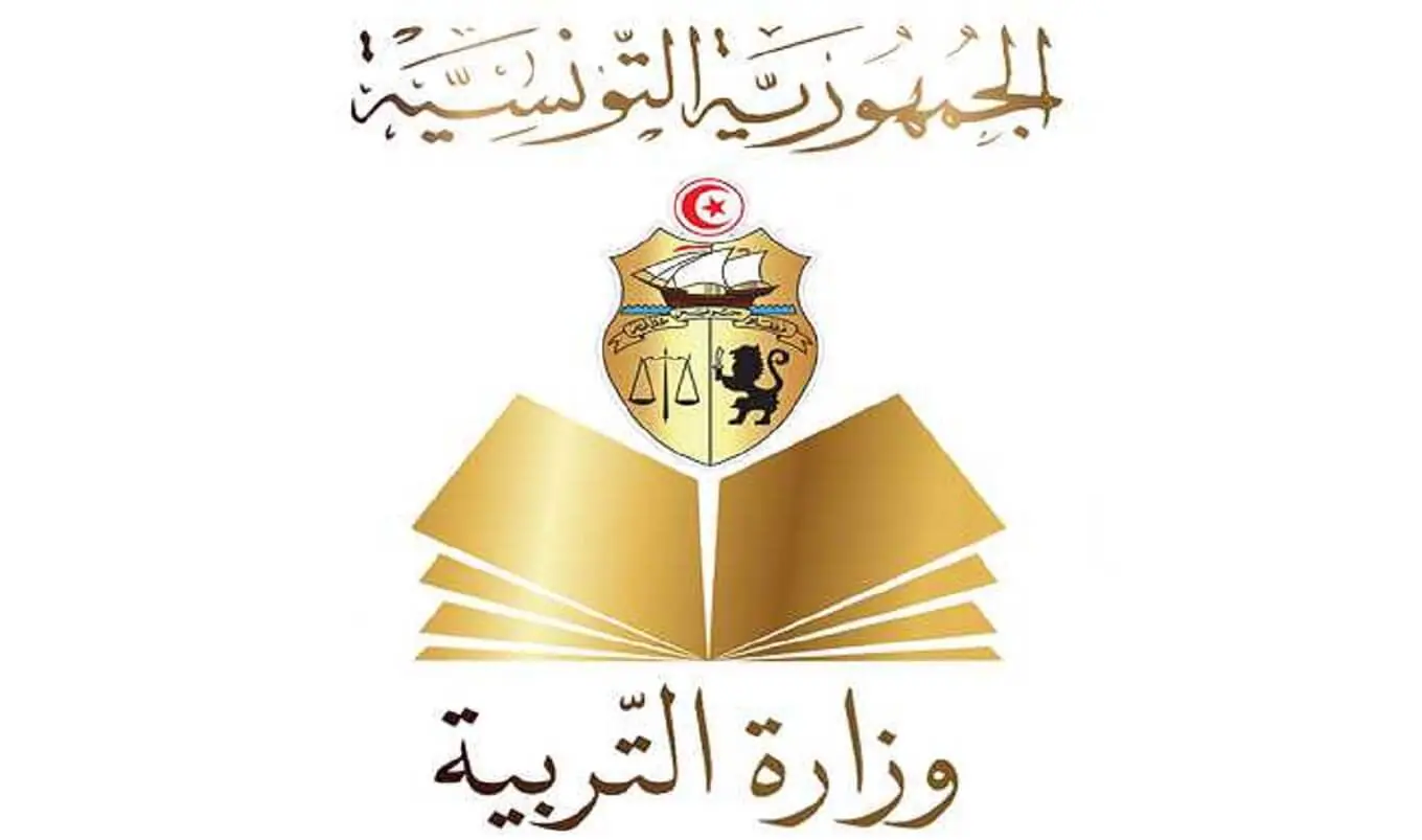 وزارة التربية تنشر رزنامة السنة الدراسية 2025-2026