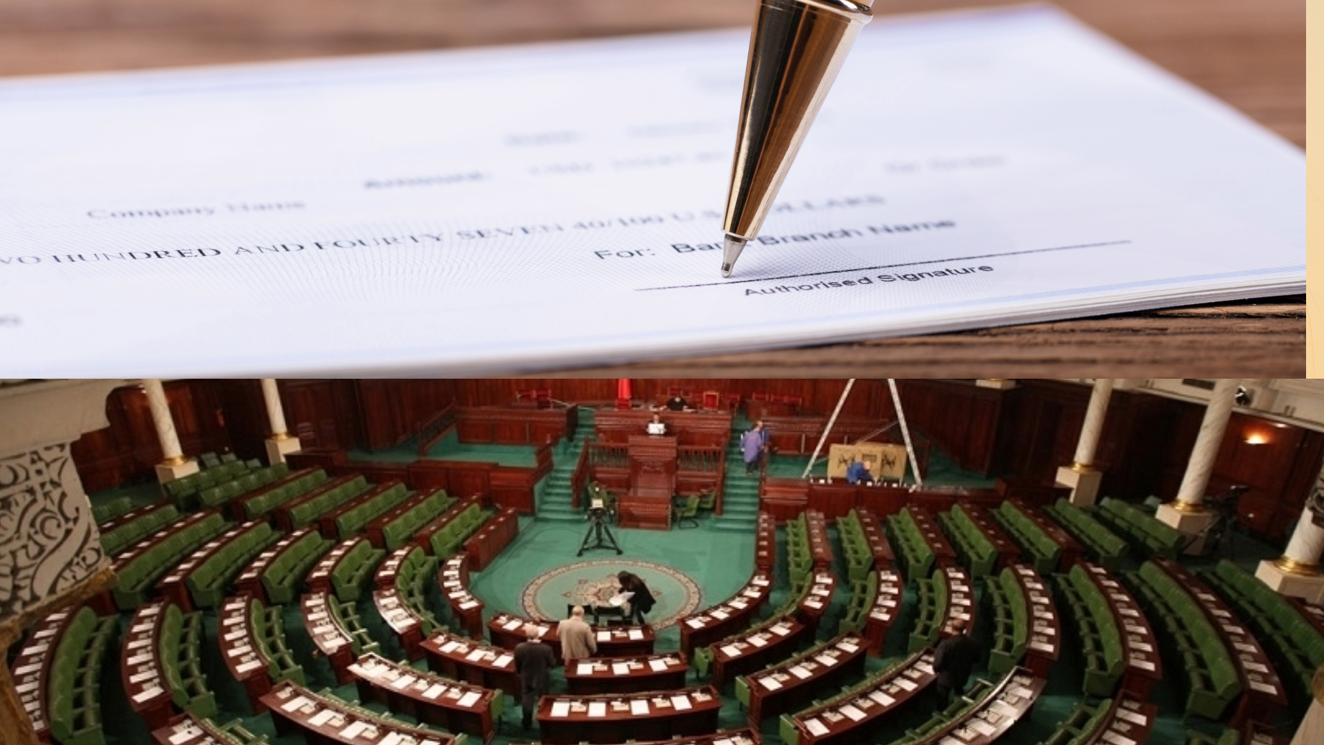 L’Assemblée rejette le projet d’amnistie pour chèques sans provision inférieurs à 5 000 dinars