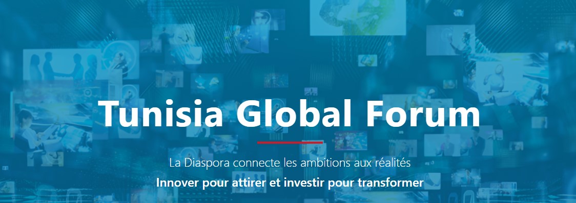 تونس تحتضن اليوم النسخة الثانية لمنتدى تونس الدولي بمشاركة أكثر من 120 شركة ومؤسسة ناشئة
