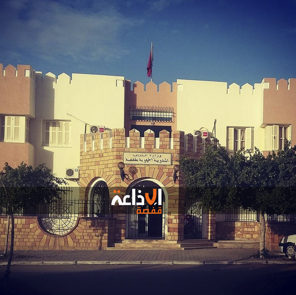  البرمجة الصيفية للمندوبية الجهوية للشؤون الثقافية بقفصة